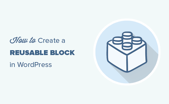在 WordPress Gutenberg 编辑器中创建可重复使用的块