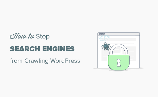 阻止搜索引擎抓取您的 WordPress 网站