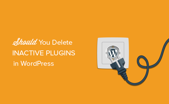 停用的插件会减慢 WordPress 的速度吗？ 你应该删除不活跃的插件吗？