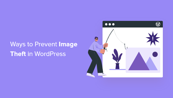 在 WordPress 中防止图像被盗的简单方法