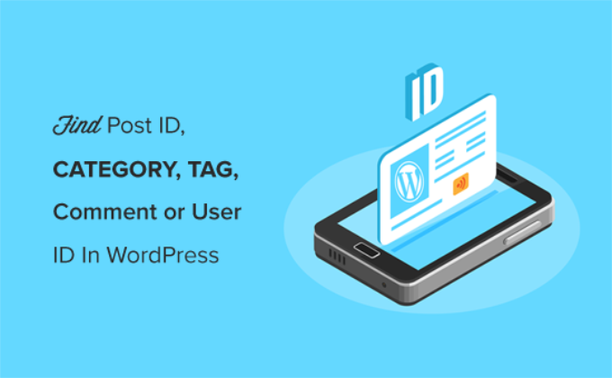 轻松查找 WordPress 帖子 ID 类别标签评论用户 ID