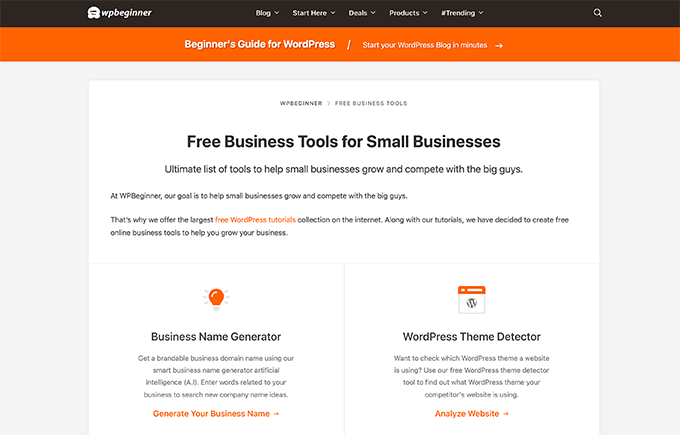 小型企业的免费商业工具