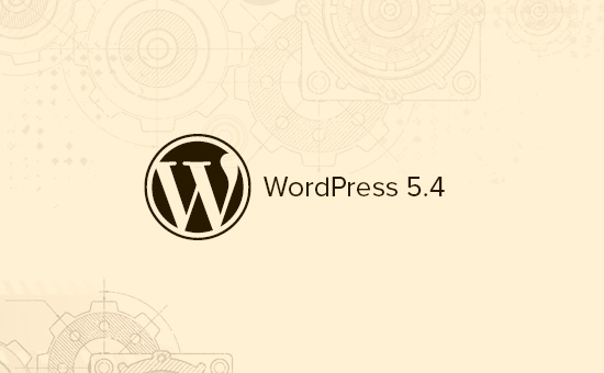 WordPress 5.4 中的新功能