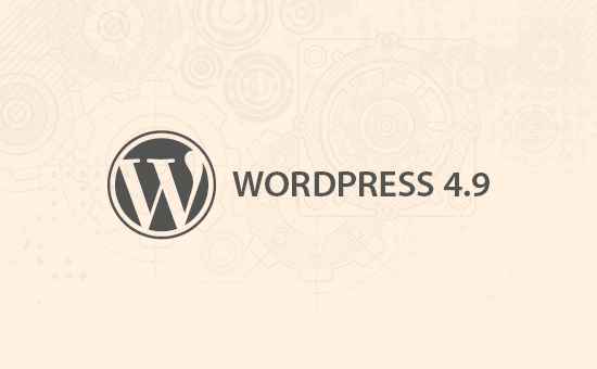 WordPress 4.9 中的新功能