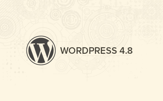 WordPress 4.8 中的新功能