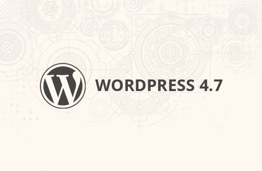 WordPress 4.7 中的新功能