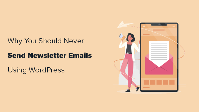 为什么使用 WordPress 发送时事通讯电子邮件是个坏主意