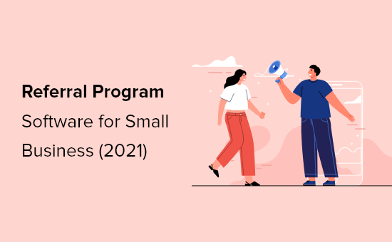 比较适合小型企业的 7 个最佳推荐程序软件（2021 年）