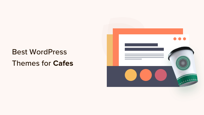 咖啡馆的最佳 WordPress 主题