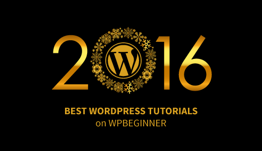 WPBeginner 上 2016 年最好的 WordPress 教程