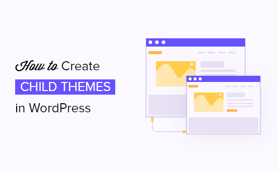 如何创建 WordPress 子主题