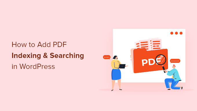 如何在 WordPress 中添加 PDF 索引和搜索