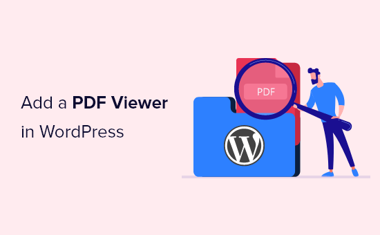 如何在 WordPress 中添加 PDF 查看器