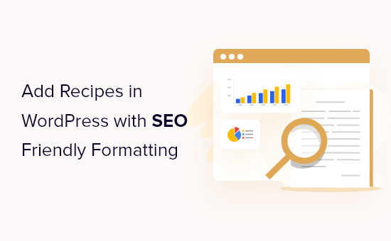 使用 SEO 友好格式在 WordPress 中添加食谱