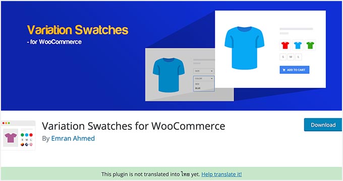 WooCommerce 的变体手表