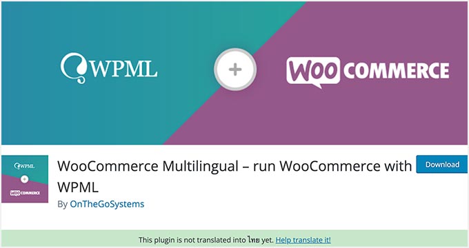 WooCommerce 的多语言版本
