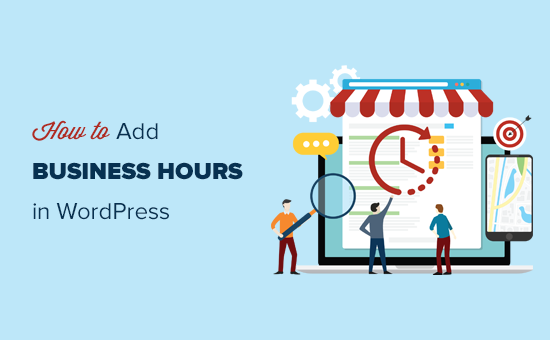 将营业时间添加到您的 WordPress 网站