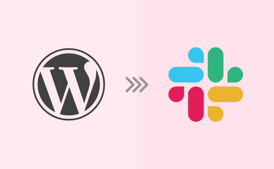 如何将 Slack 与 WordPress 集成