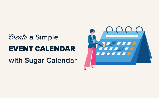 使用 Sugar Calendar 创建一个简单的事件日历