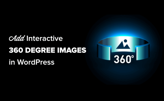 在 WordPress 中添加交互式 360 度图像