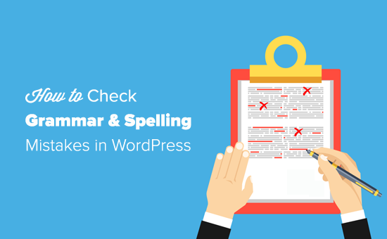 检查 WordPress 中的语法和拼写错误