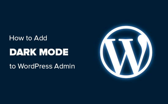 如何将暗模式添加到您的 WordPress 管理仪表板