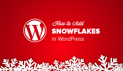 在 WordPress 中添加雪花