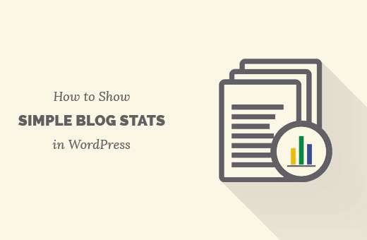 在 WordPress 中添加简单的博客统计信息