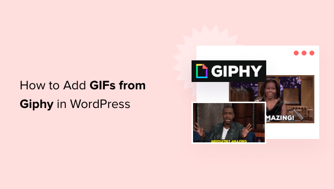 如何在 WordPress 中添加来自 Giphy 的 GIF