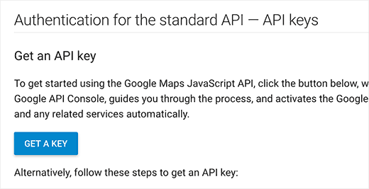 获取 API 密钥按钮