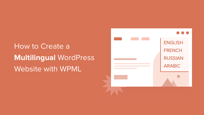 使用 WPML 创建多语言 WordPress 网站