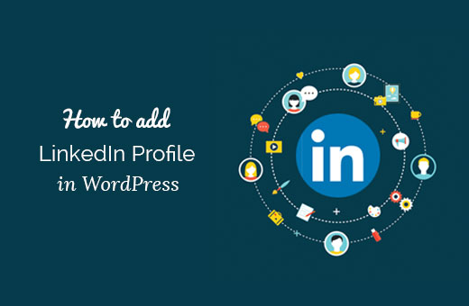 如何将您的 LinkedIn 个人资料添加到 WordPress