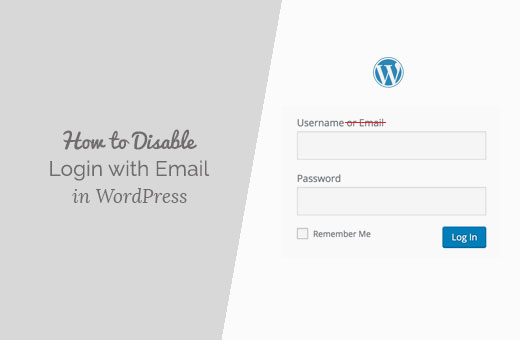 如何在 WordPress 中禁用使用电子邮件地址功能登录