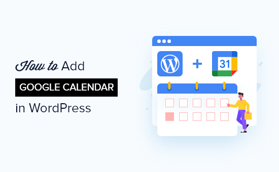 如何在 WordPress 中添加 Google 日历（一步一步）