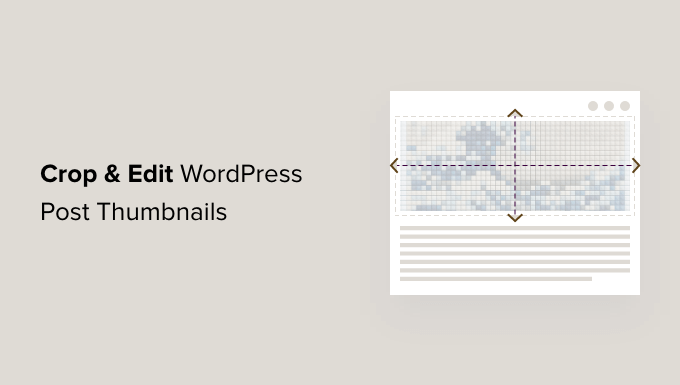 如何裁剪和编辑 WordPress 帖子缩略图