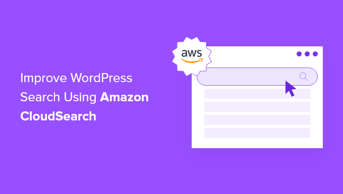 如何使用 Amazon CloudSearch 改进 WordPress 搜索