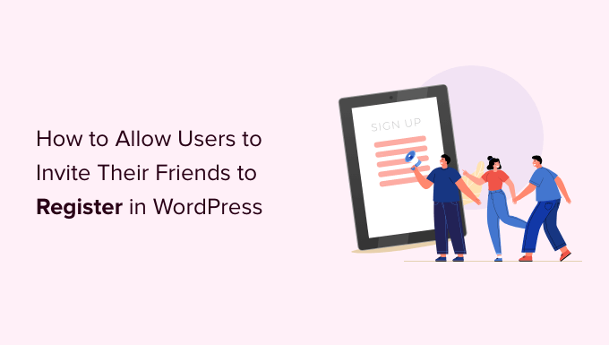 如何允许用户邀请他们的朋友在 WordPress 中注册
