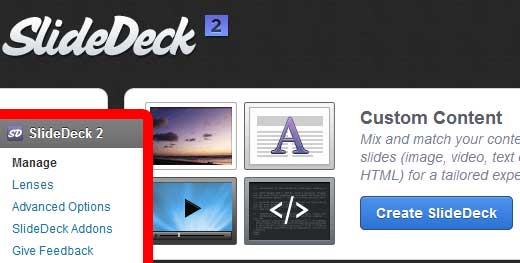 自定义 SlideDeck 的 SlideDeck 管理屏幕