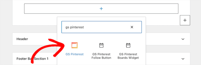 添加 GS Pinterest 块